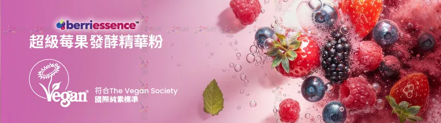 vegan認證